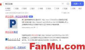 辉立证券APP如何升级,辉立证券国内升级教程_繁木网